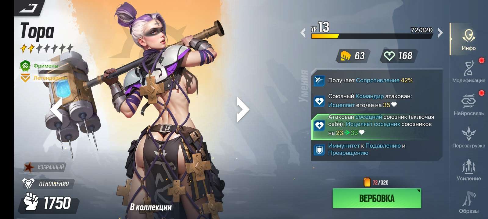 продажа аккаунта к игре LYSSA: Goddess of Rage